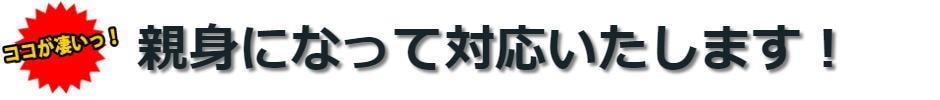 フラッシュモブのこだわり3