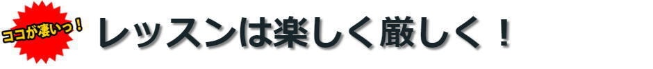 フラッシュモブのこだわり7