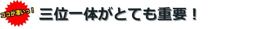 フラッシュモブのこだわり8