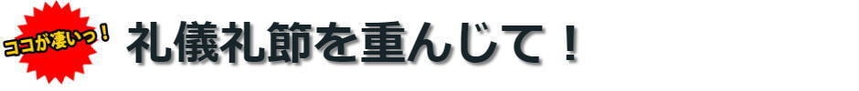 フラッシュモブのこだわり11