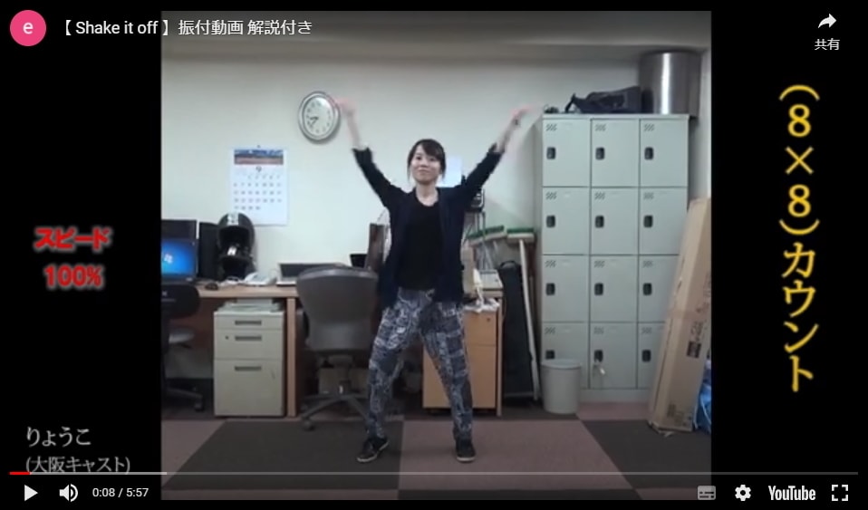 配信サンプル1